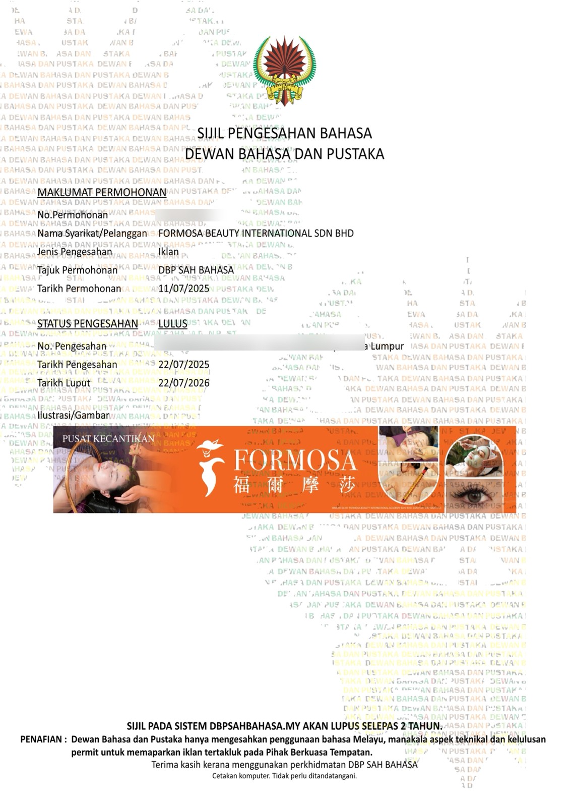 DBP signboard language endorsement — Formosa