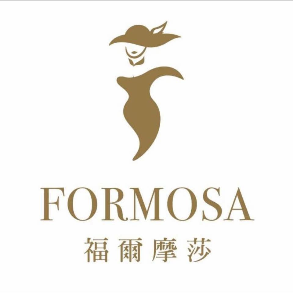 Formosa 福尔摩莎