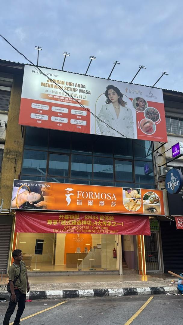 Formosa shopfront with installed signboards, Kuala Lumpur