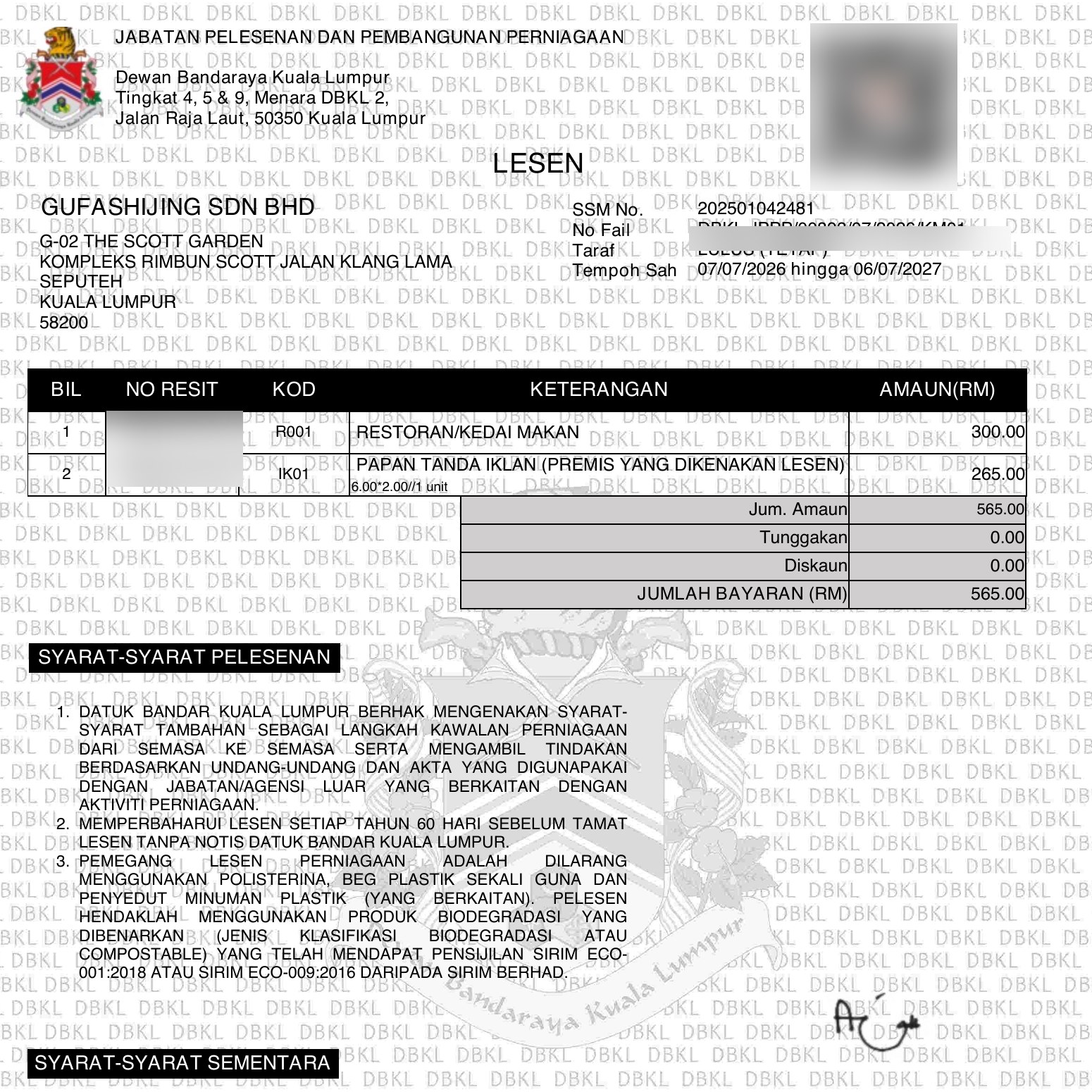 DBKL Licence (Lesen) — GUFASHIJING SDN. BHD., Restoran/Kedai Makan, LULUS (TETAP)
