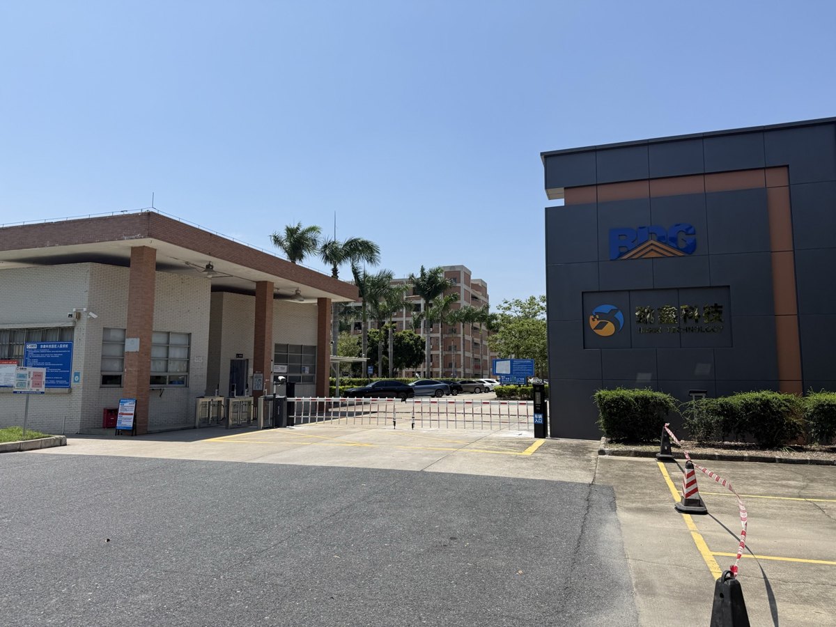 Jinxin Technology industrial park