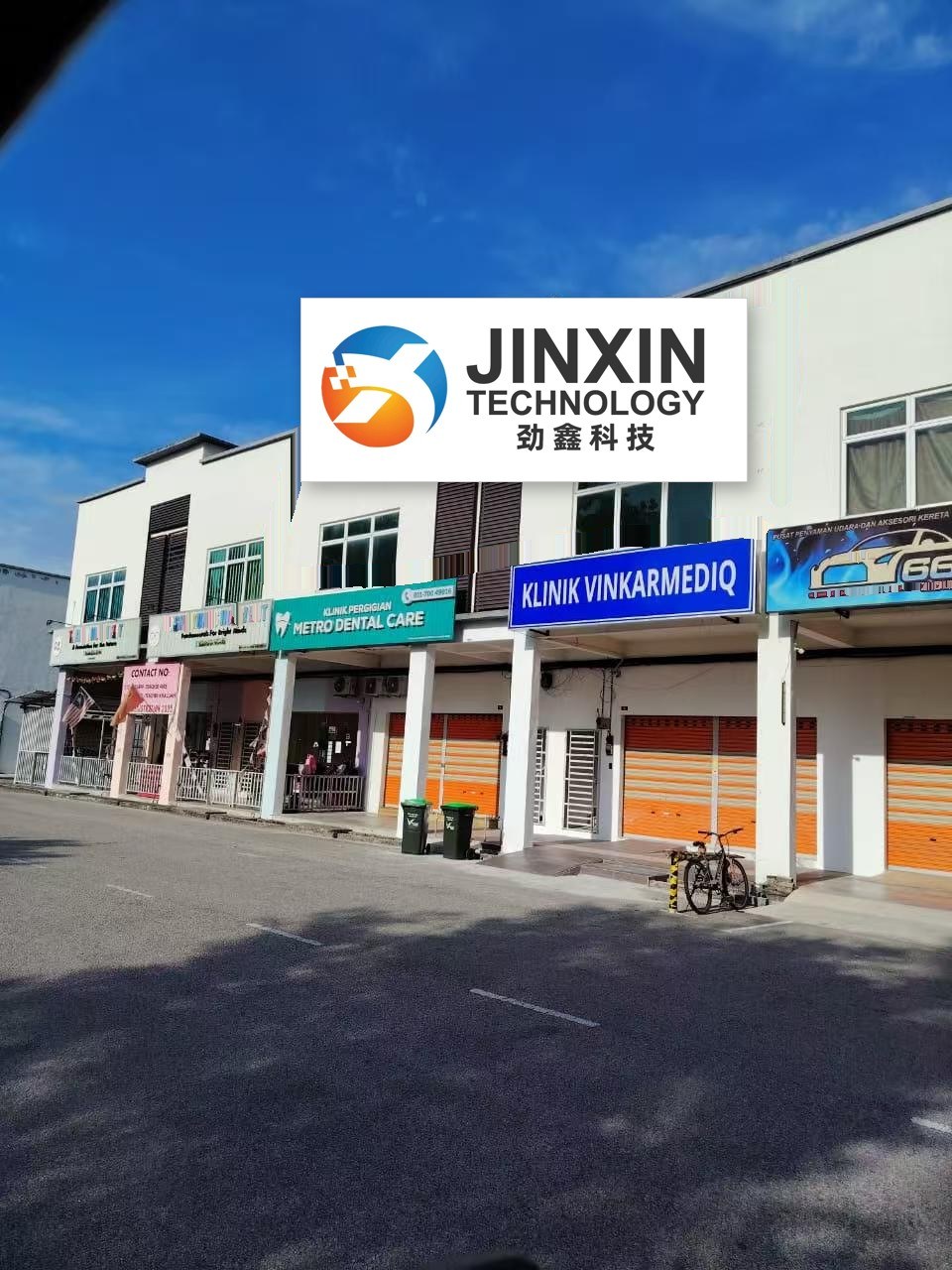 Malaysia office storefront with signage, Lunas Kedah