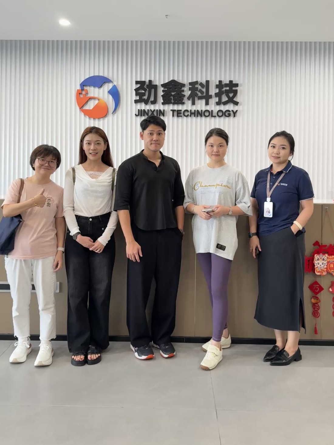 The Jinxin team at the company reception