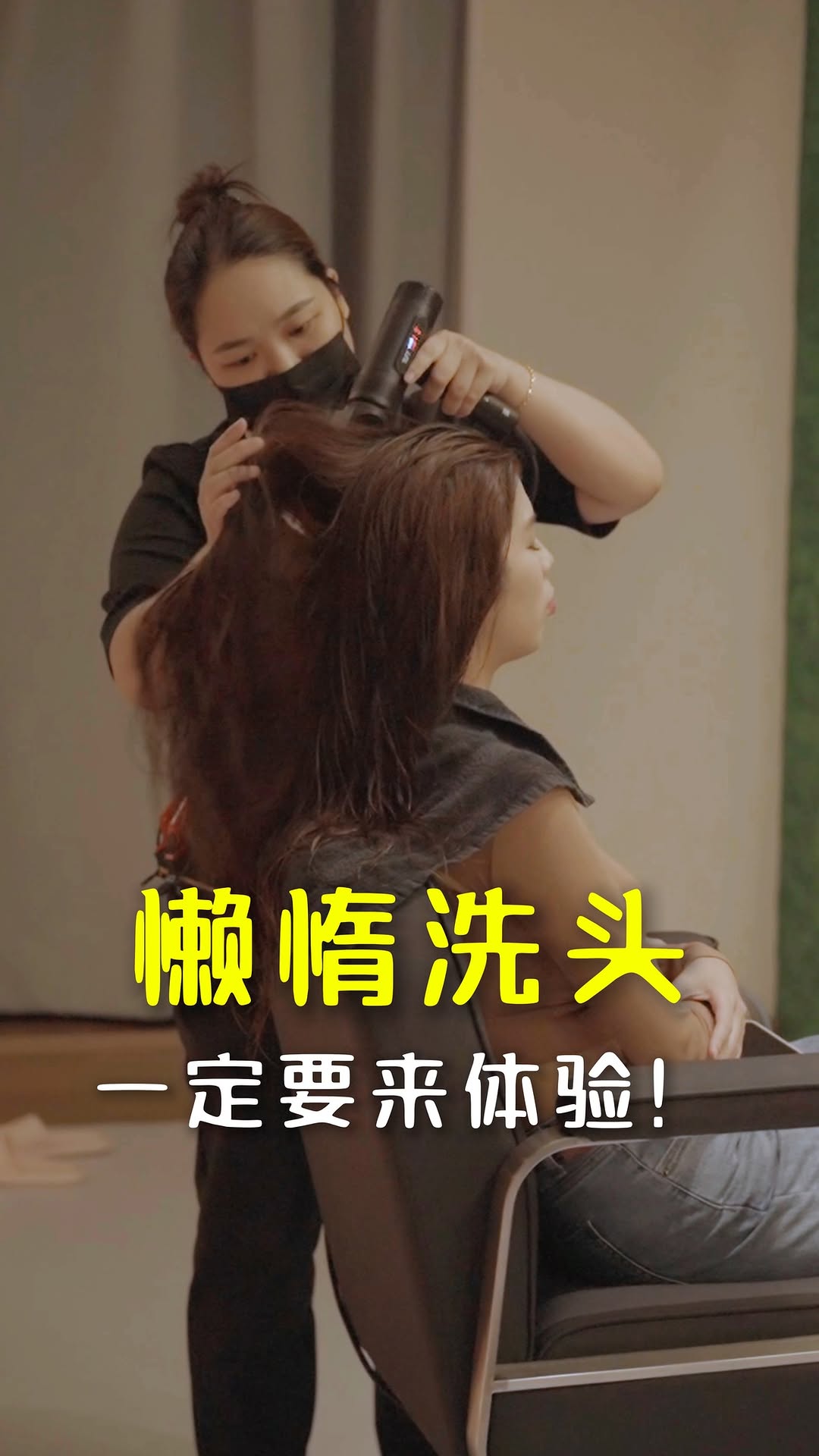 MOGU head therapy
