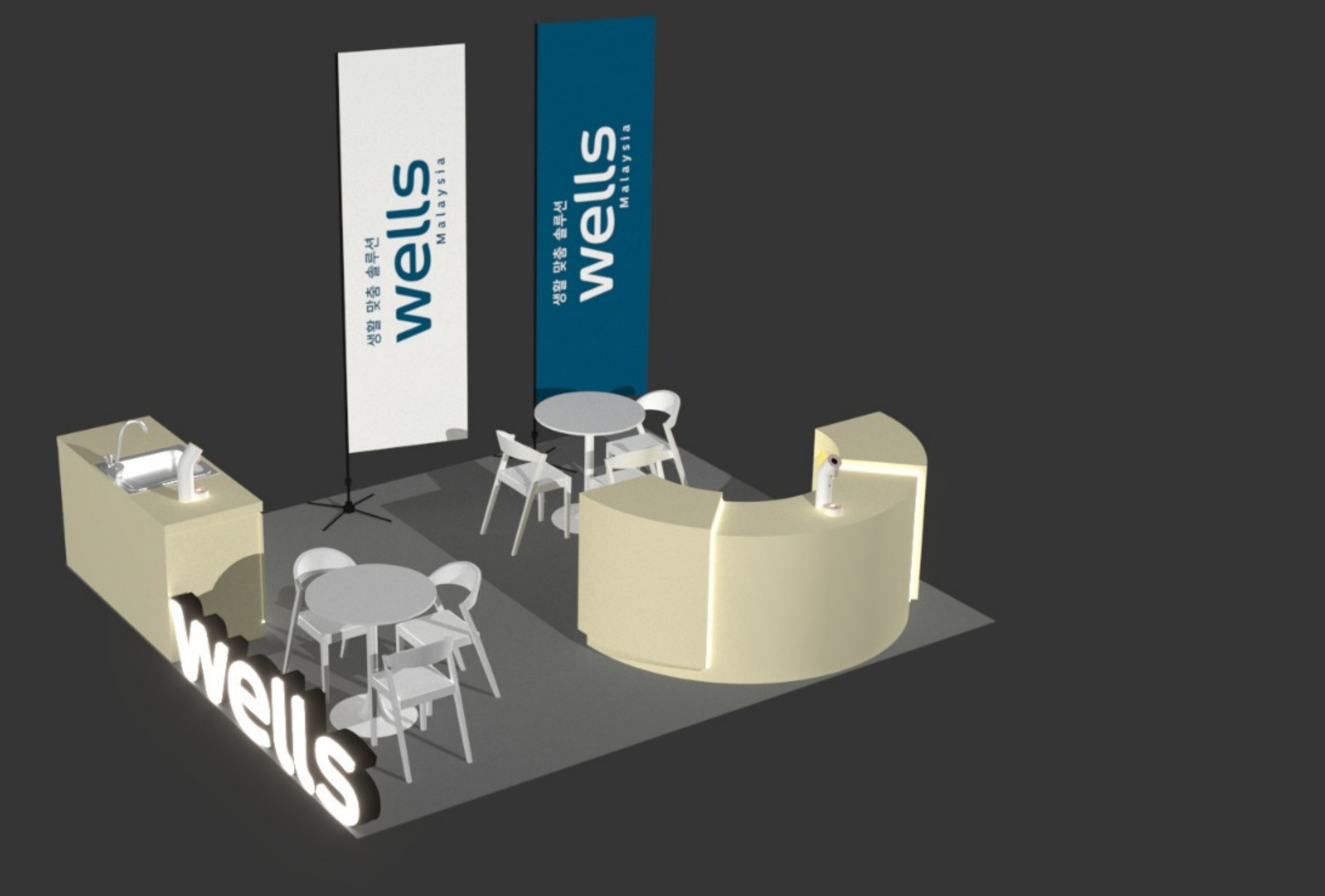 Wells Malaysia booth design for Publika — G2 West Entrance B