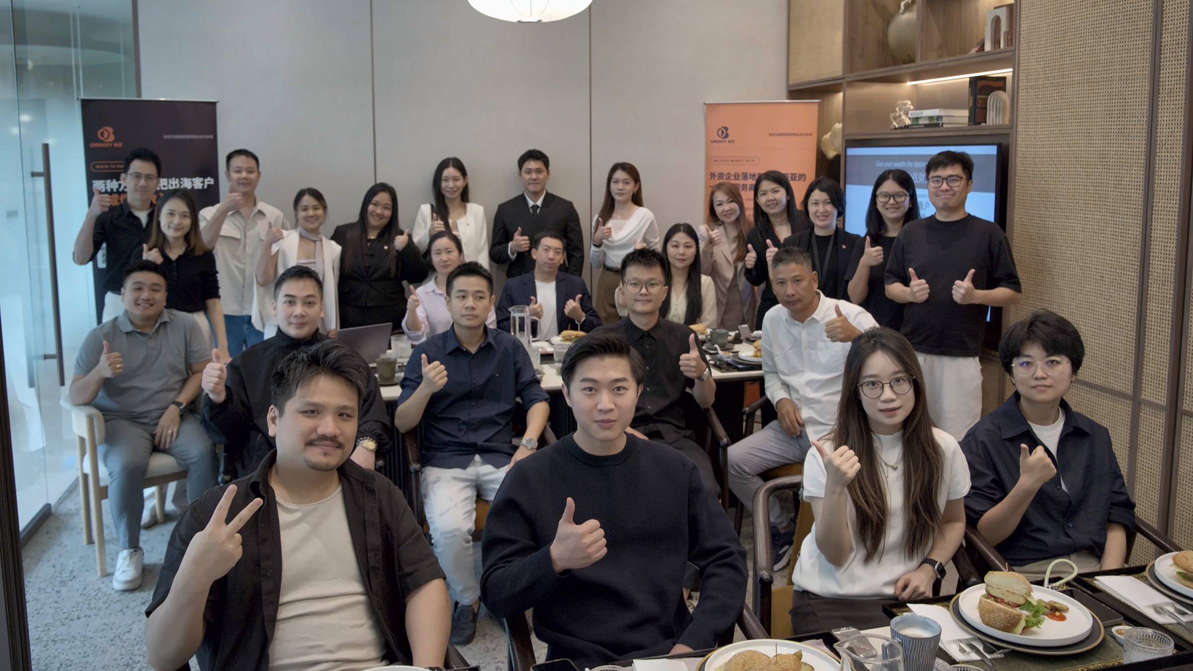 ONEKEY BIZ × OCBC 经销商闭门午宴全体合影 · OCBC Premier Private Client Centre Bangsar