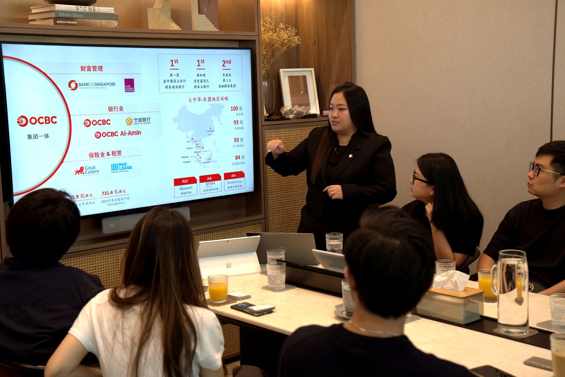 OCBC 集团业务版图 · OCBC group overview