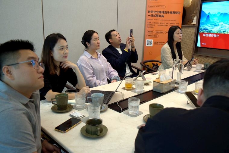 OCBC 专场开始 · The OCBC session begins