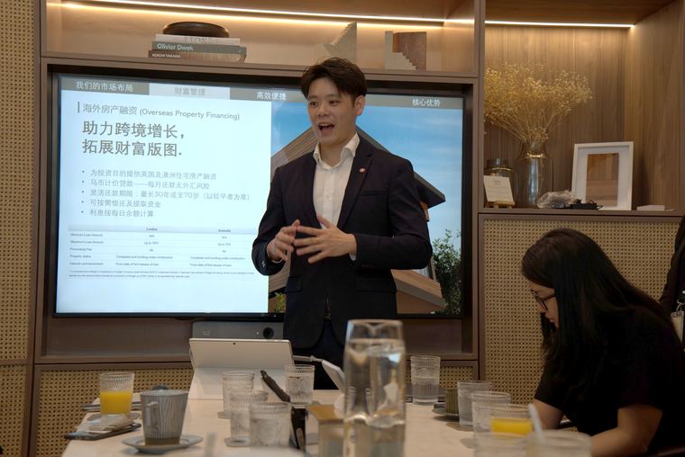 OCBC：跨境财富管理 · OCBC on cross-border wealth management