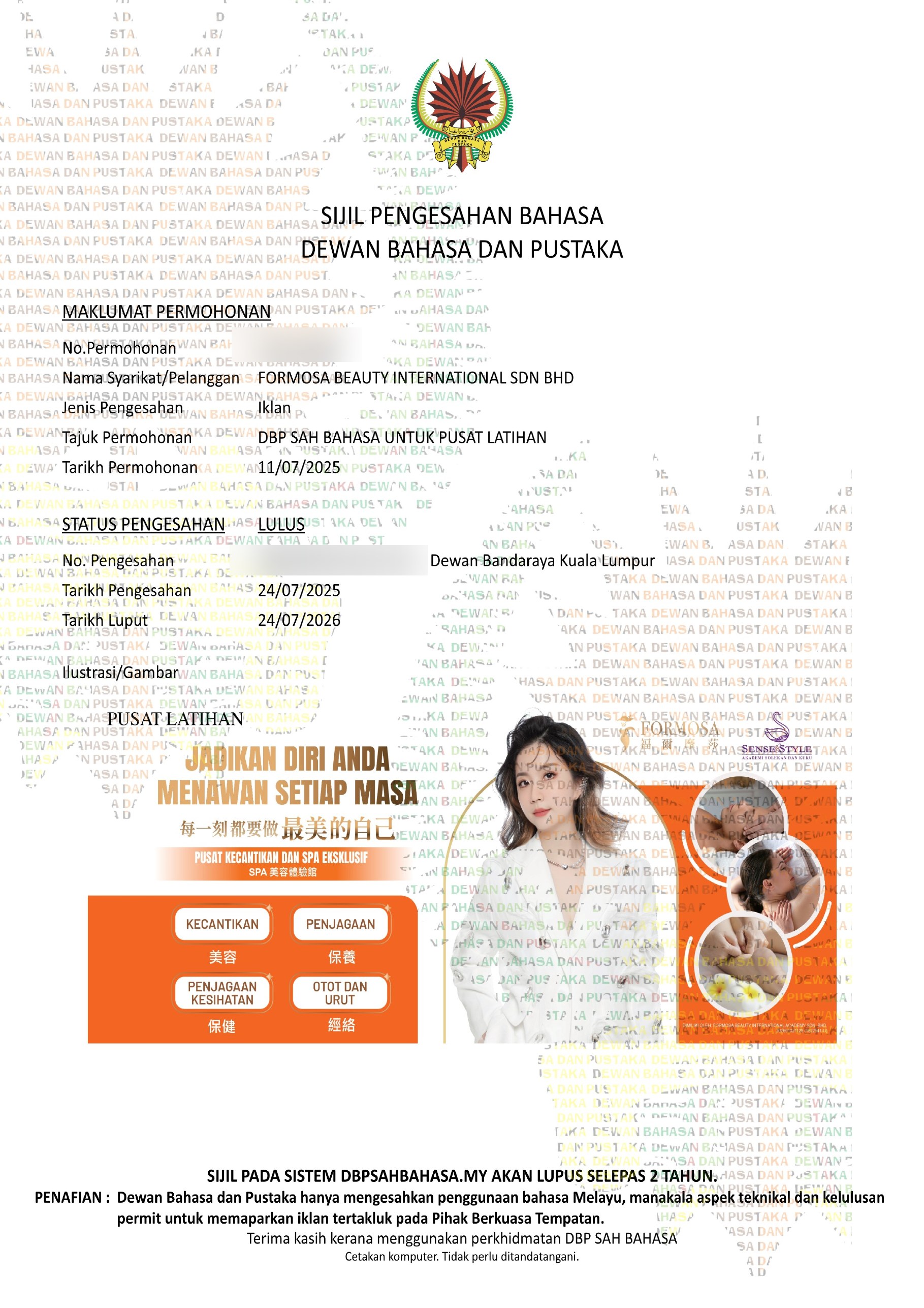 A real DBP Sijil Pengesahan Bahasa (signboard language endorsement, status LULUS) issued in relation to a DBKL signboard licence, reference numbers blurred